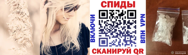 Амфетамин 98% мега ссылка Барыш