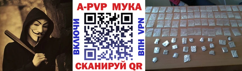 Альфа ПВП СК КРИС  Барыш 