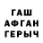 ГАШ VHQ Fanil Nabiullin