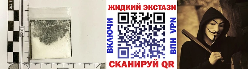 блэк спрут как зайти  Барыш  БУТИРАТ Butirat 