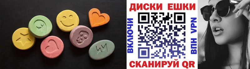 Экстази Дубай omg сайт Барыш