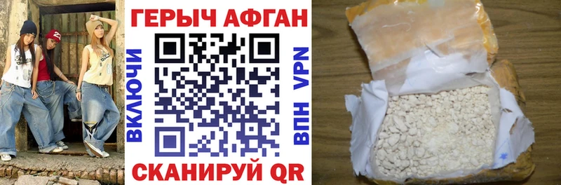 Героин Heroin  Барыш 