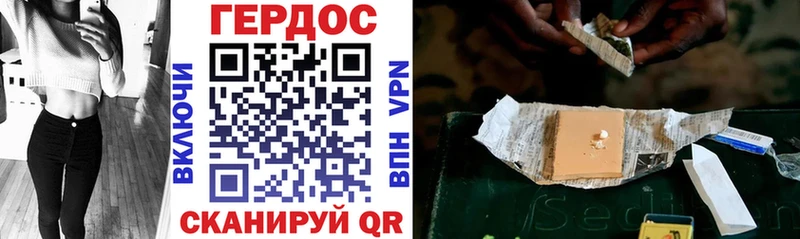 Героин Heroin Барыш