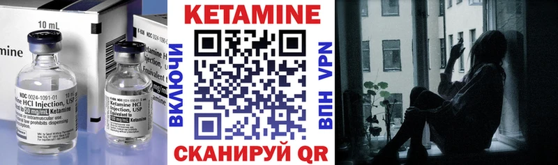 мориарти клад  Барыш  Кетамин ketamine 