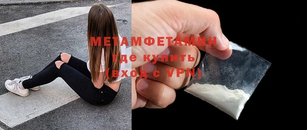 ПСИЛОЦИБИНОВЫЕ ГРИБЫ Ростов