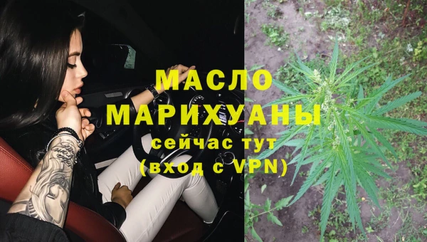 мефедрон мука Абаза