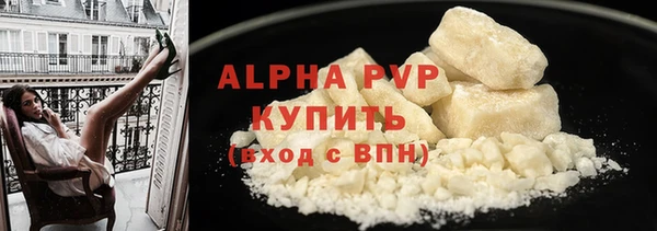мефедрон мука Абаза