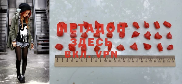 мефедрон мука Абаза