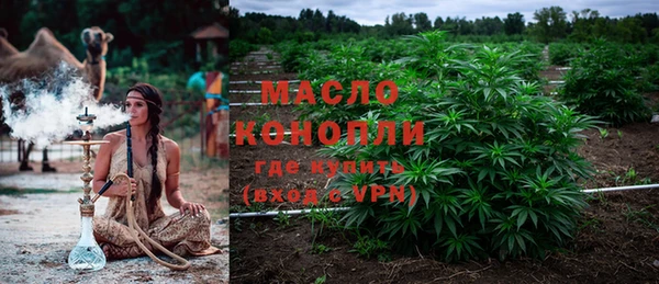 альфа пвп VHQ Абдулино