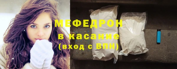 COCAINE Россошь