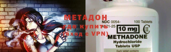 мефедрон мука Абаза