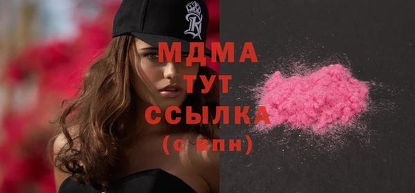 скорость Абинск