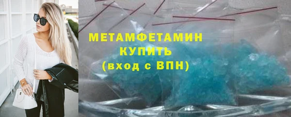 альфа пвп VHQ Абдулино