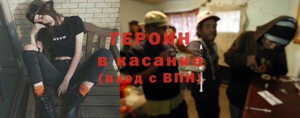 альфа пвп VHQ Абдулино