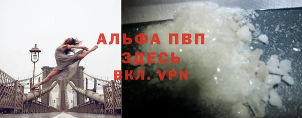 мефедрон мука Абаза