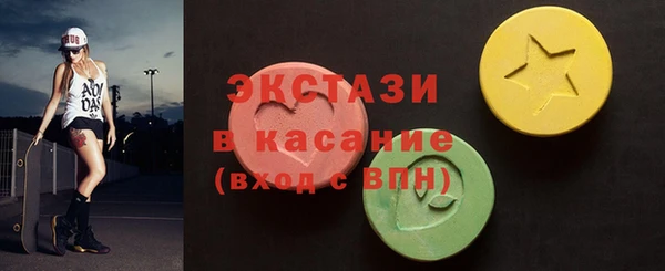 прущие крисы Пролетарск