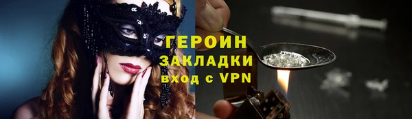 твердый Протвино