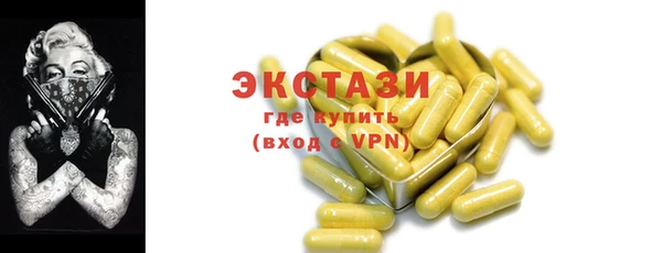 прущие крисы Пролетарск