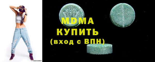 мефедрон мука Абаза