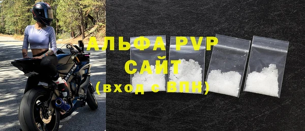 прущие крисы Пролетарск