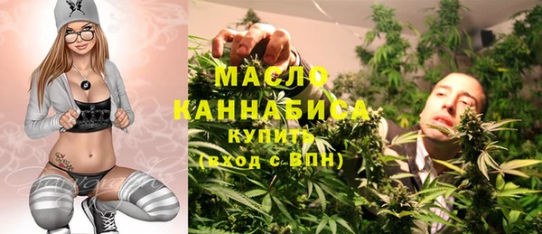 альфа пвп VHQ Абдулино