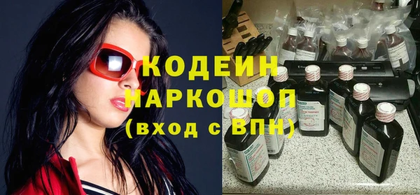 альфа пвп VHQ Абдулино