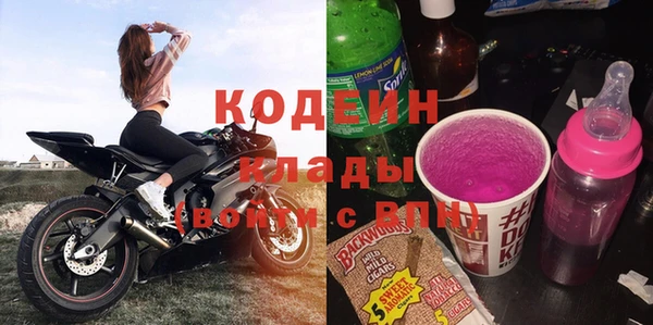 альфа пвп VHQ Абдулино