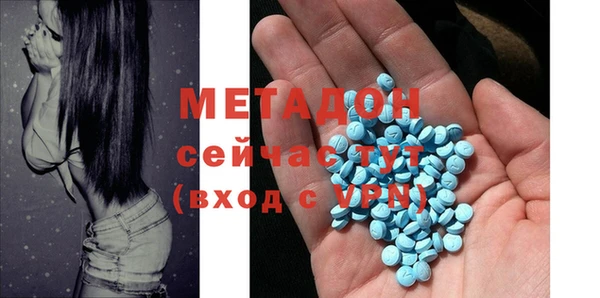 альфа пвп VHQ Абдулино