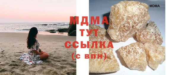 альфа пвп VHQ Абдулино