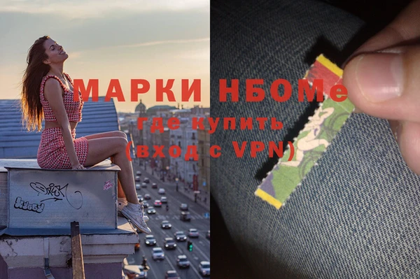 альфа пвп VHQ Абдулино