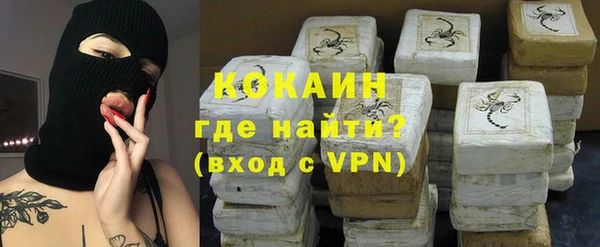 мефедрон мука Абаза