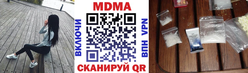 MDMA crystal  Барыш 