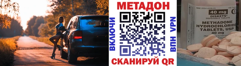 где купить наркоту  Барыш  Метадон methadone 