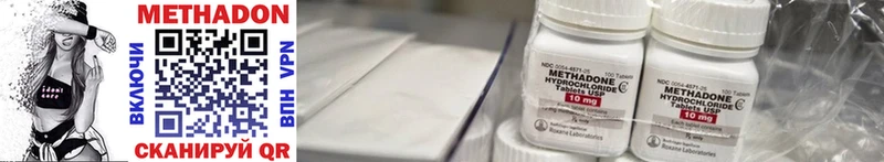 МЕТАДОН methadone Барыш