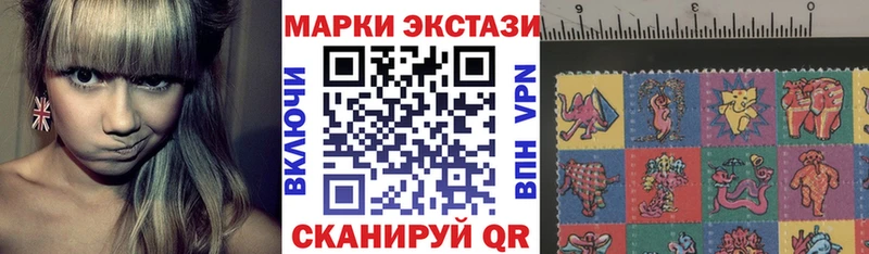 Марки N-bome 1500мкг  Барыш 