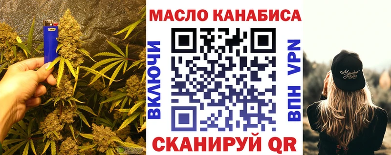 купить  сайты  Барыш  mega зеркало  Дистиллят ТГК жижа 